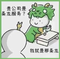 德宏州盈江鑫金烟酒回收店